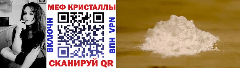 Где можно купить наркотики Череповец ГАШИШ Метадон Меф мяу мяу Марихуана Кокаин кракен ссылки A PVP