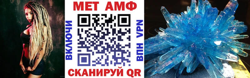Амфетамин Розовый  наркота  Череповец 