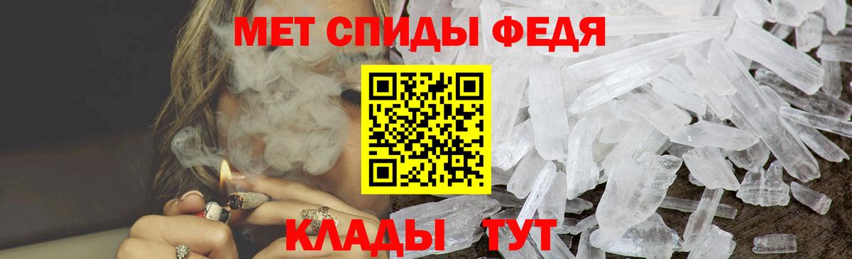 Амфетамин 98%  Amphetamine  Череповец  Вход с VPN  Amphetamine 
