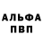 Кетамин VHQ Saida Alihanova