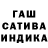 Канабис Ganja evil pechka