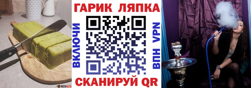 Canna-Cookies конопля  MEGA ссылки  Череповец 