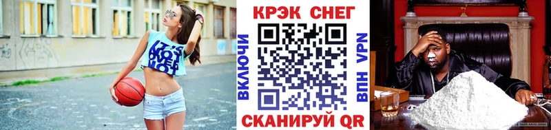 блэк спрут сайт  Череповец  КОКАИН Перу 