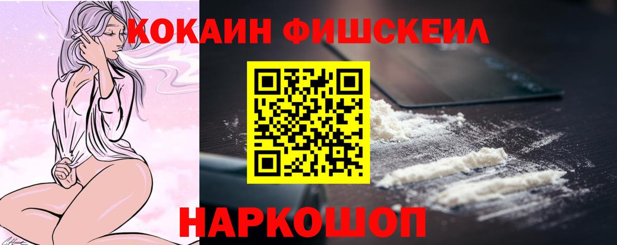 КОКАИН 99% Череповец