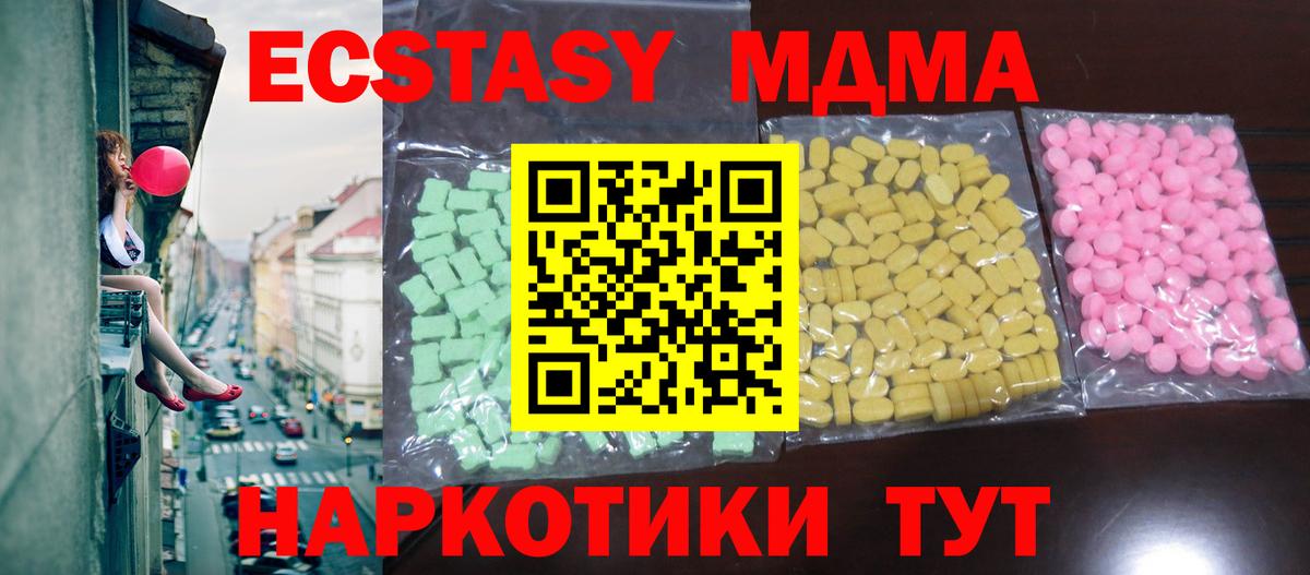ЭКСТАЗИ Дубай Череповец