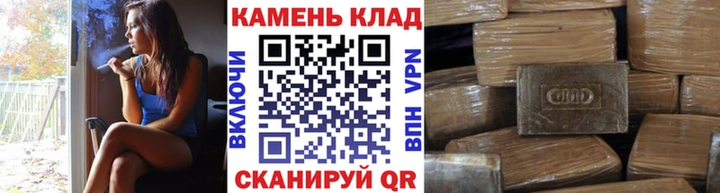 Гашиш Cannabis  мега ссылки  Череповец 
