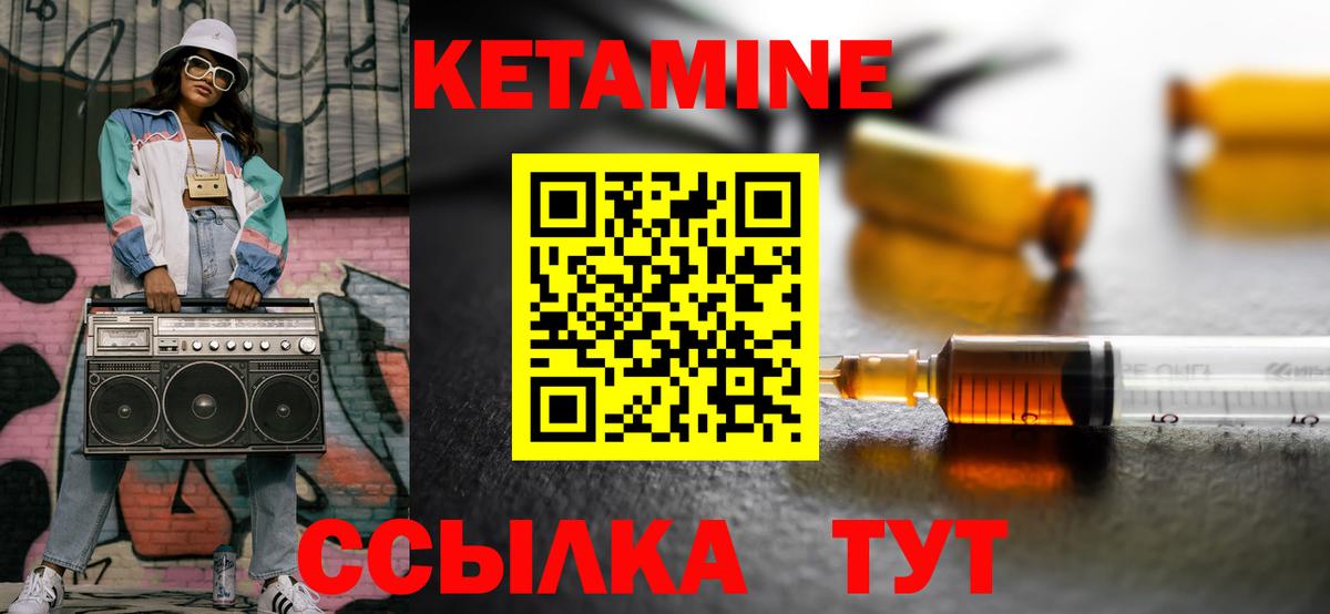 Череповец  ссылка на мегу tor  КЕТАМИН ketamine  Вход с VPN  КЕТАМИН VHQ 