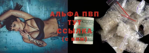 сатива Алексин