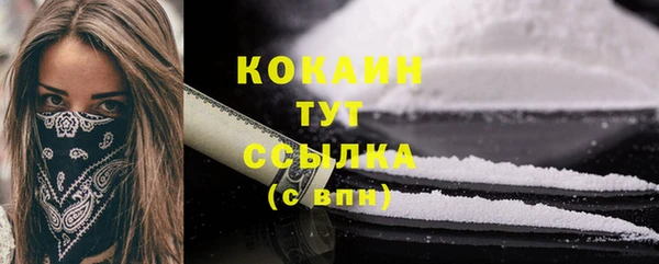 кокаин VHQ Абаза