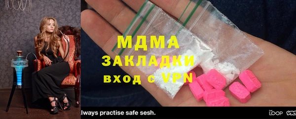 марки lsd Алексеевка