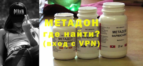 первитин Абдулино