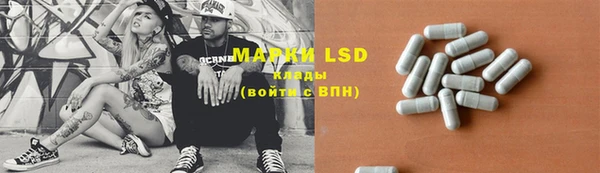 марки lsd Алексеевка