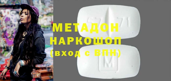 кокаин VHQ Абаза