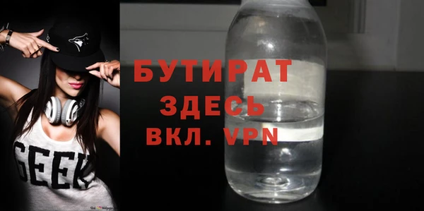 первитин Абдулино