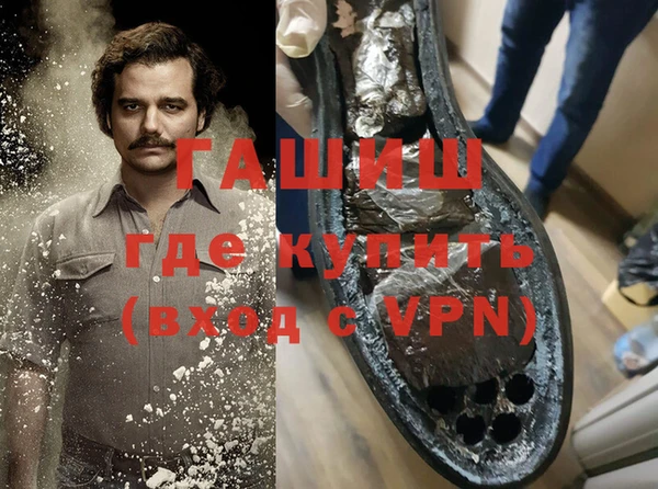 первитин Абдулино