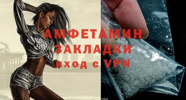 кокаин VHQ Абаза