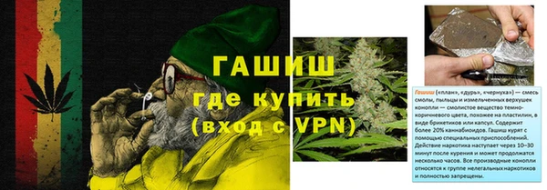 кокаин Нязепетровск