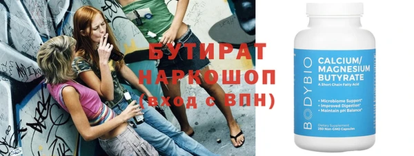 первитин Абдулино