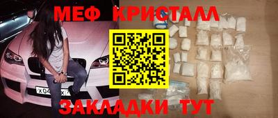 героин Моздок