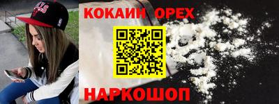 MDMA Premium VHQ Нальчик