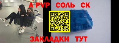 героин Моздок