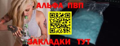 apvp Можайск