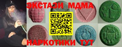 мдпв Можга