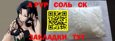 героин Моздок