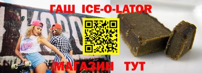 героин Моздок