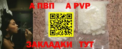 мдпв Можга