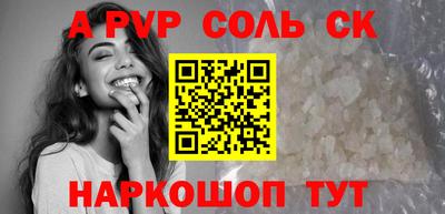 героин Моздок