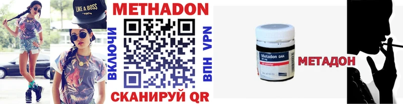 hydra сайт  Череповец  Метадон мёд  что такое  