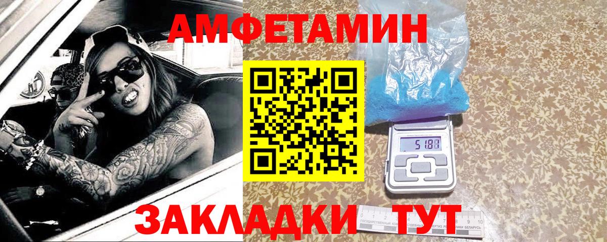 Первитин витя  Вход с VPN  Первитин витя  Череповец 