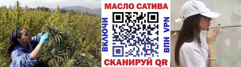 ТГК гашишное масло  нарко площадка какой сайт  Череповец 