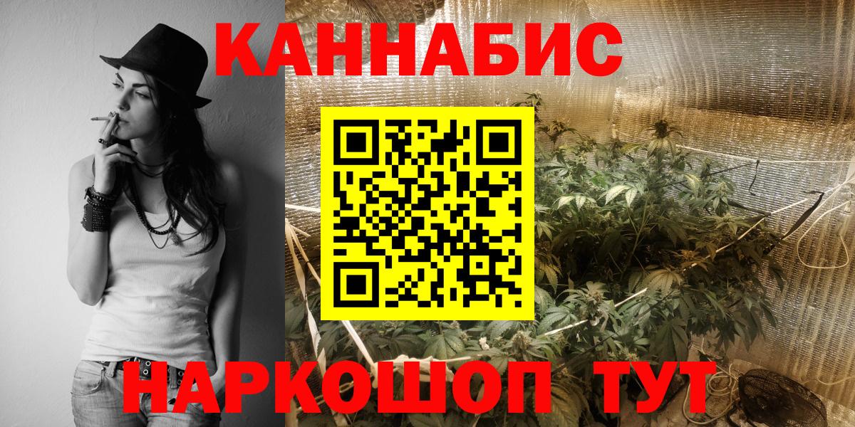 Марихуана ГИДРОПОН Череповец