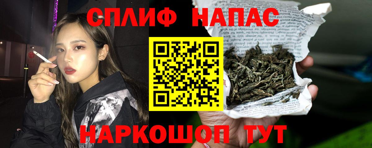Бошки Шишки THC 21%  Шишки марихуана марихуана  Бошки марихуана индика  Вход с VPN  Череповец 
